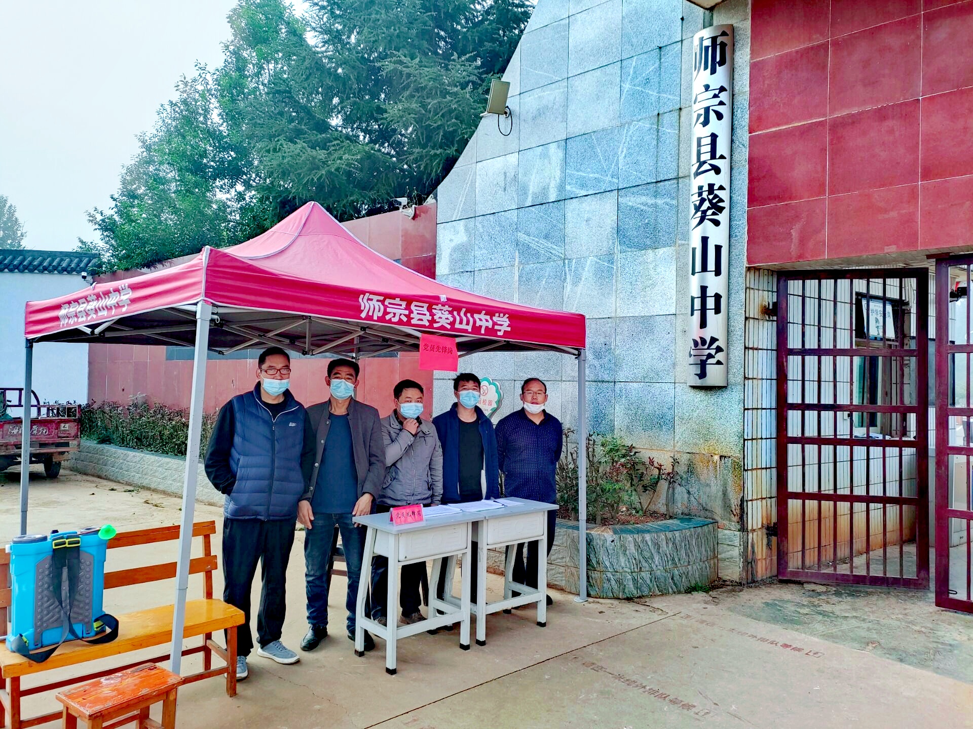 護學崗.jpg