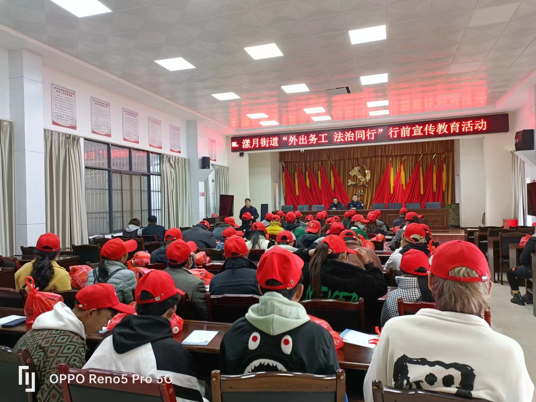 漾月街道舉行2023年農村勞動力轉移就業(yè)“點對點”組織輸出歡送會暨“知法明理·平安務工”宣講會1.jpg