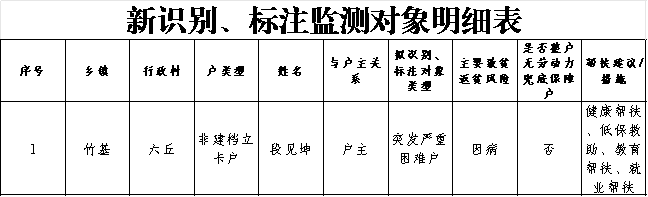 圖片1.png